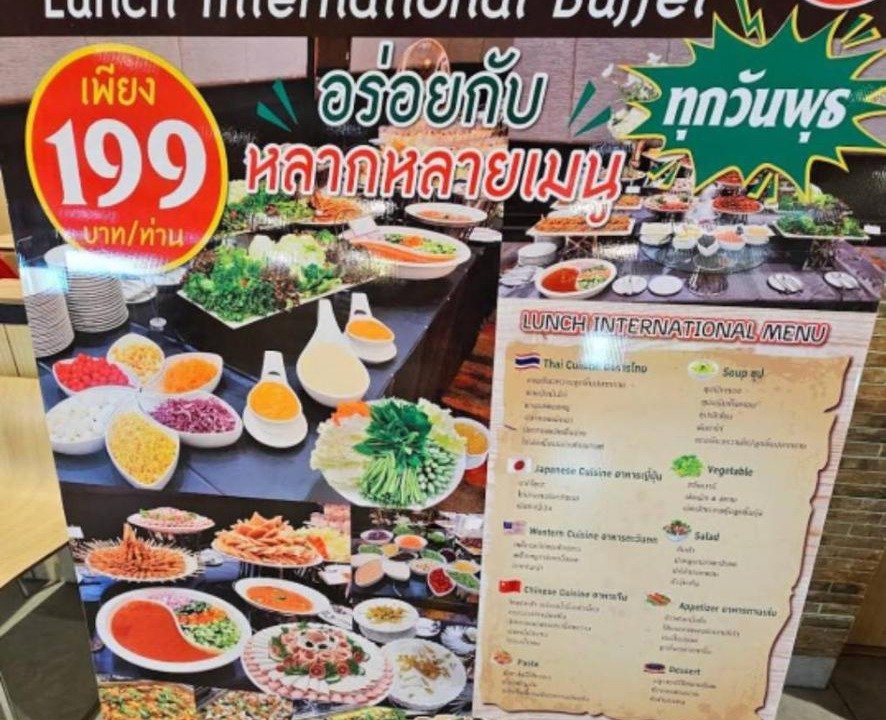 Photo of Others in Ban Mai