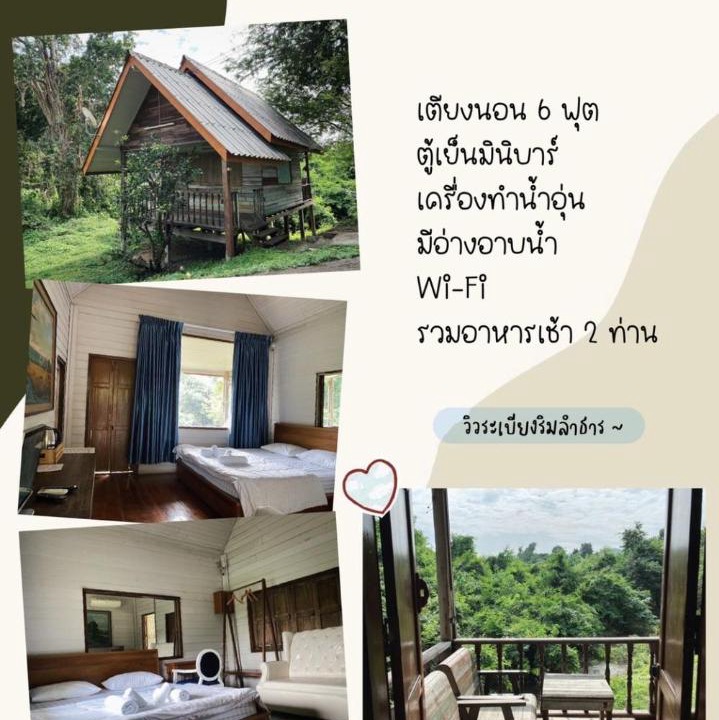 Photo of Others in Kanchanaburi