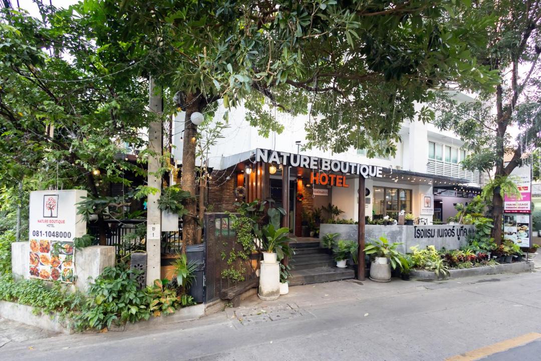 Photo of Others in Chatuchak