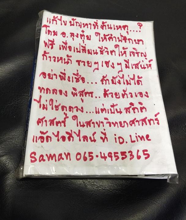 Photo of Others in San Kamphaeng