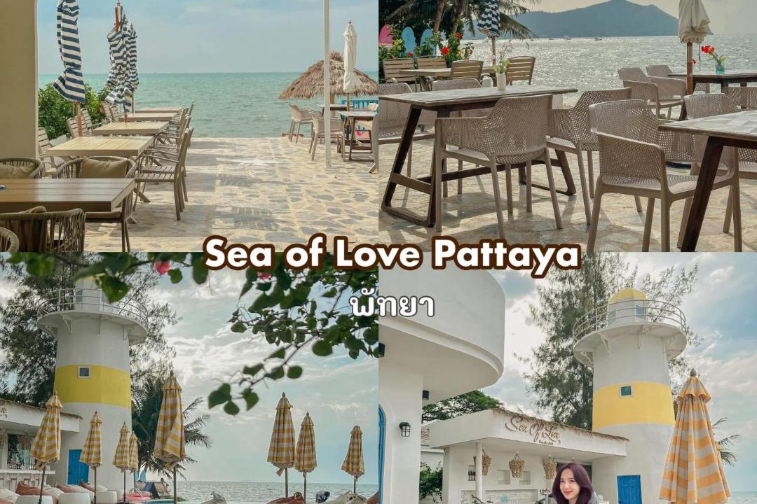 Photo of Patio Balcony in Bang Sare