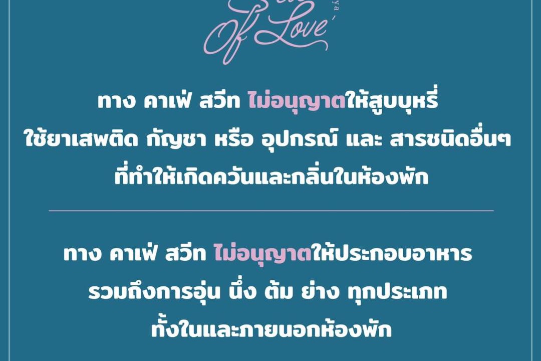 Photo of Others in Bang Sare