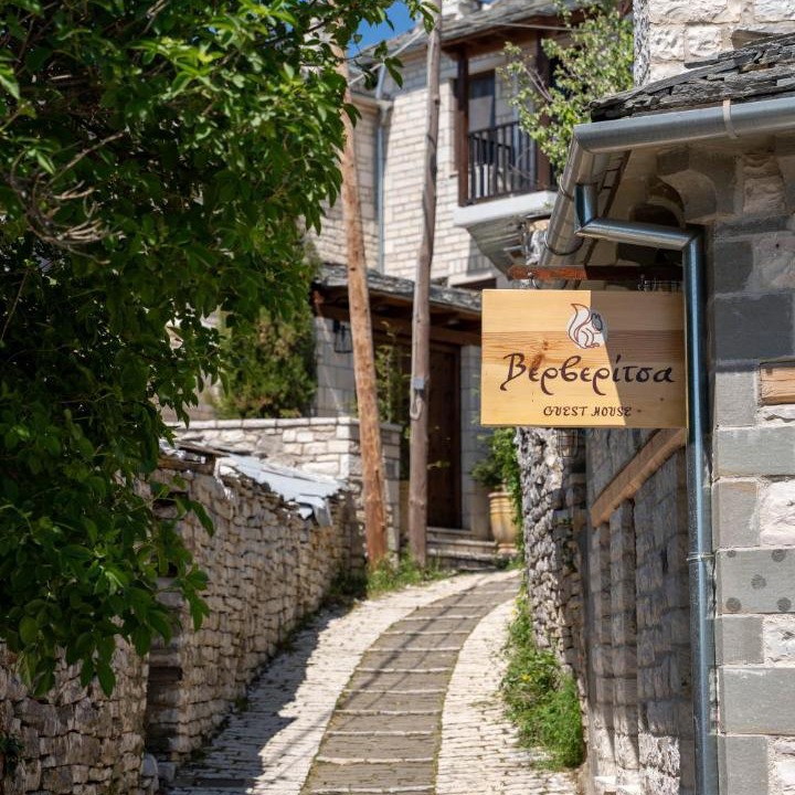 Photo of Others in Monodendri