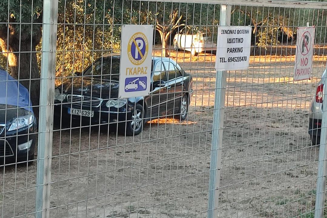 Photo of Others in Ouranoupoli