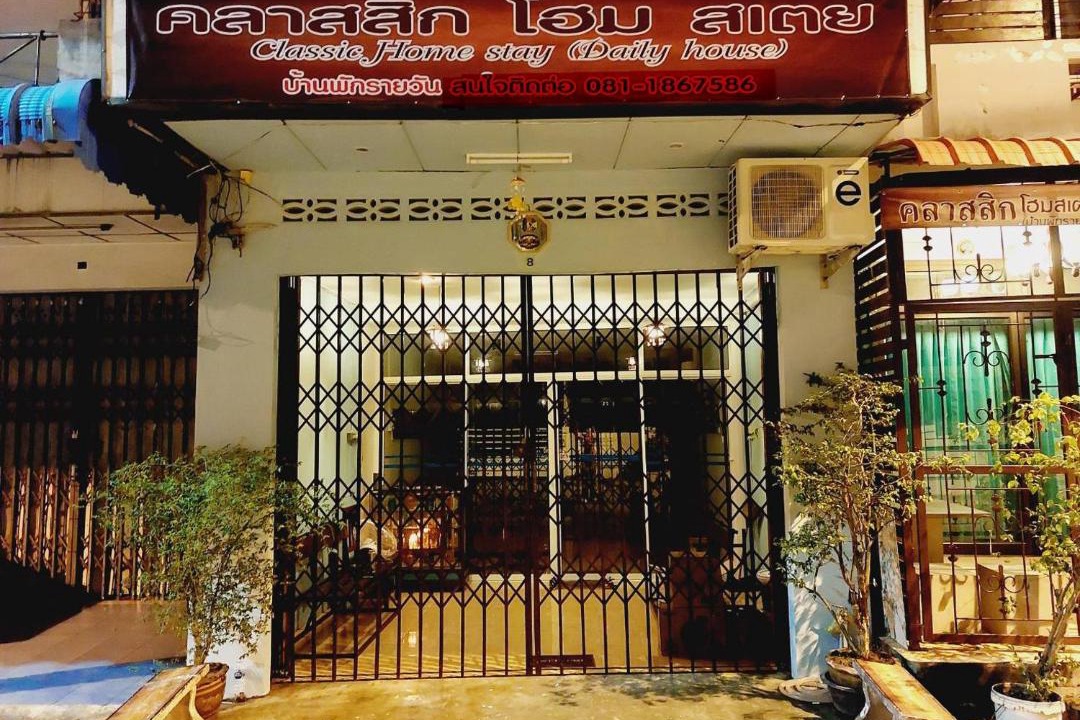 Photo of Others in Hat Yai