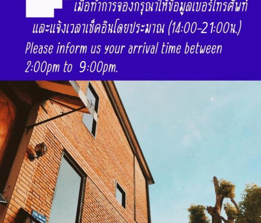 Photo of Others in Ayutthaya