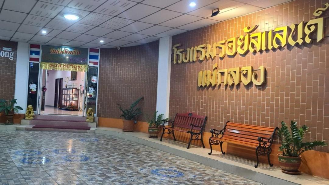 Photo of Others in Samut Songkhram