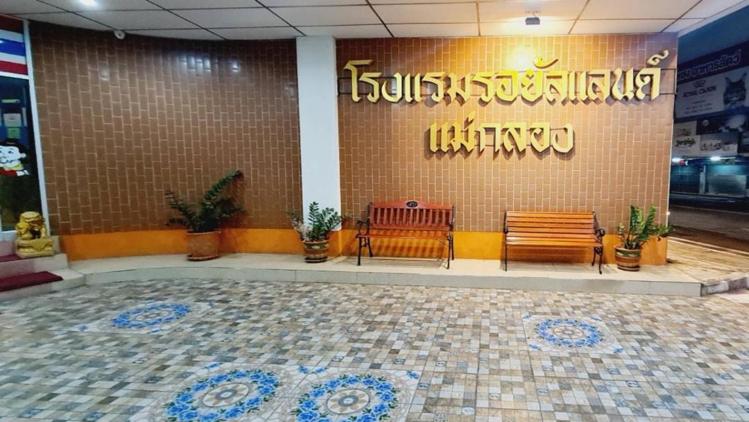 Photo of Others in Samut Songkhram