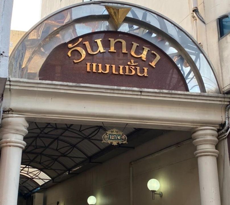 Photo of Others in Downtown Hat Yai
