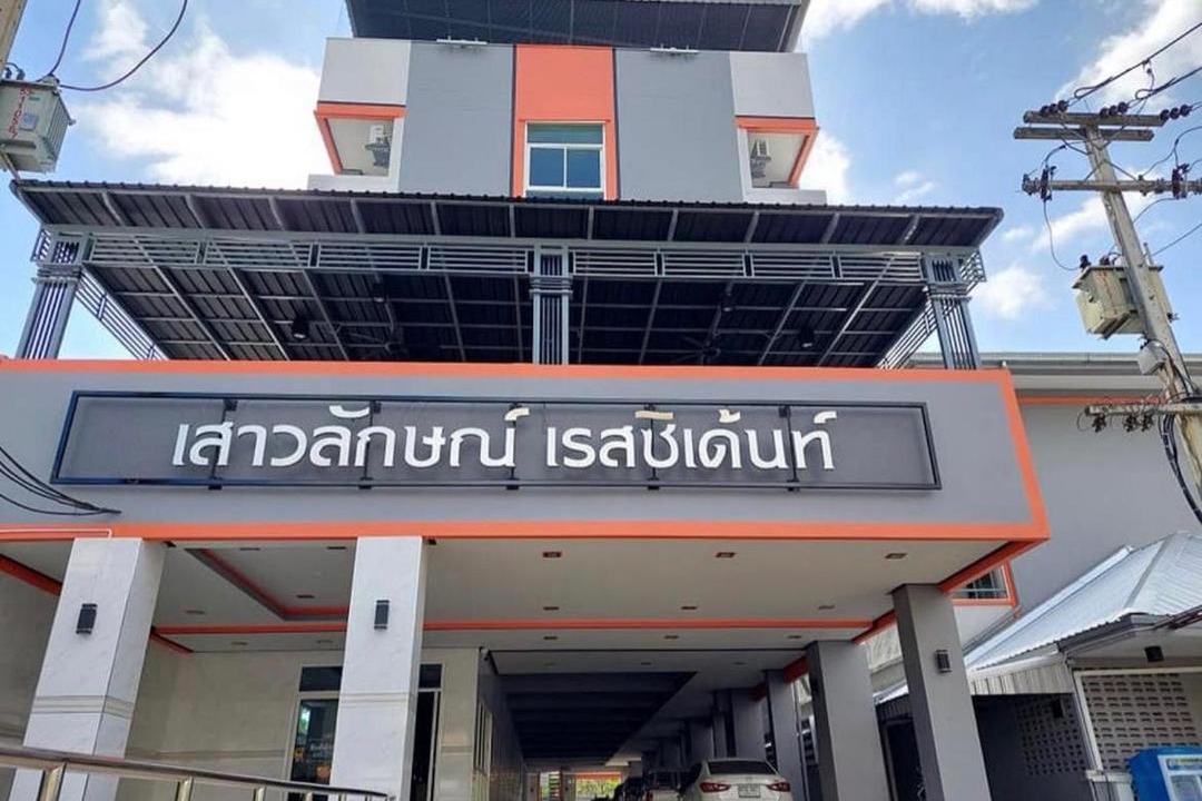 Photo of Others in Khon Kaen