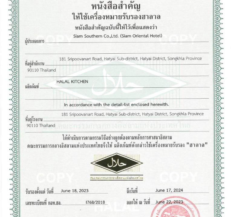 Photo of Others in Hat Yai