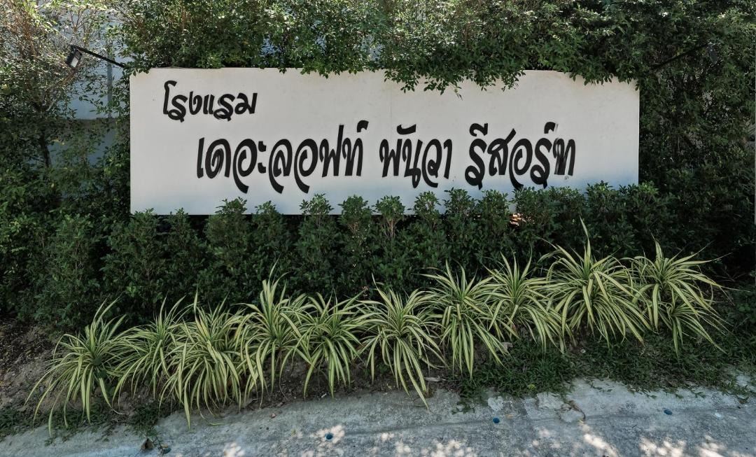 Photo of Others in Wichit