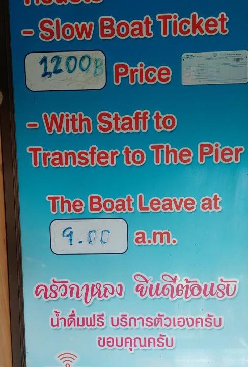 Photo of Others in Chiang Khong