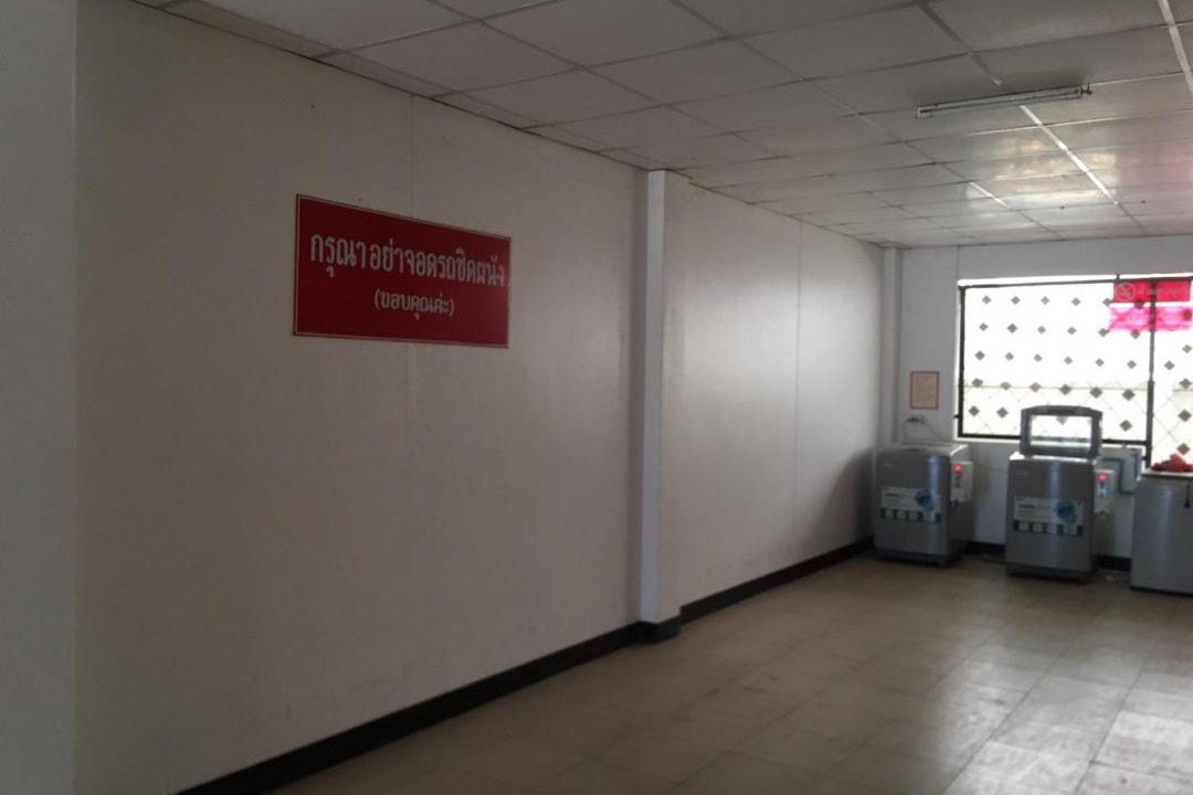 Photo of Others in Nai Mueang