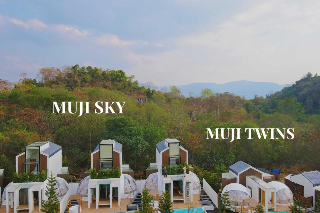 Photo of Others in Mu Si
