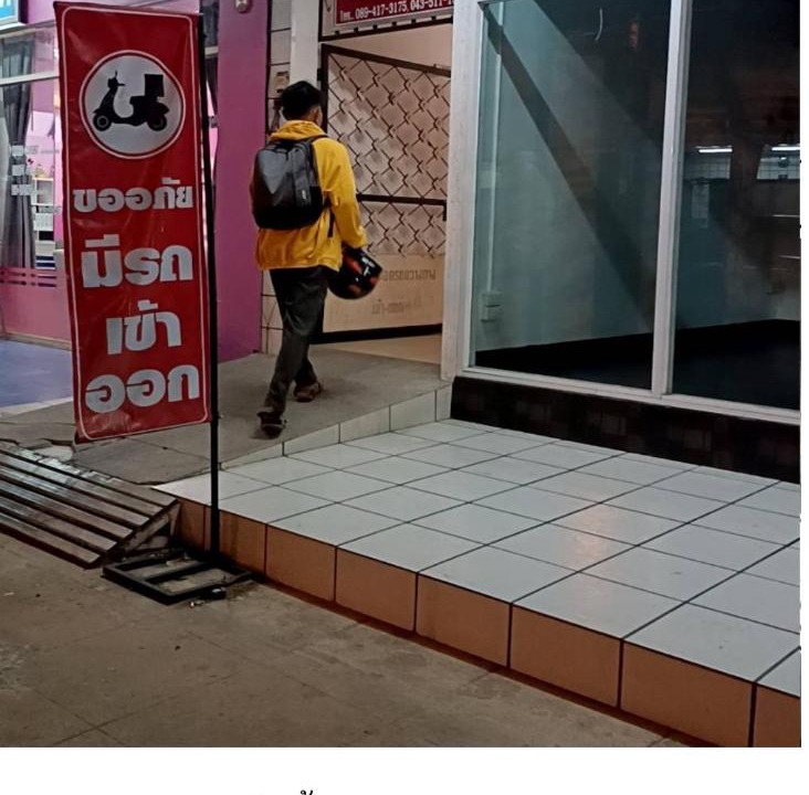 Photo of Others in Nai Mueang
