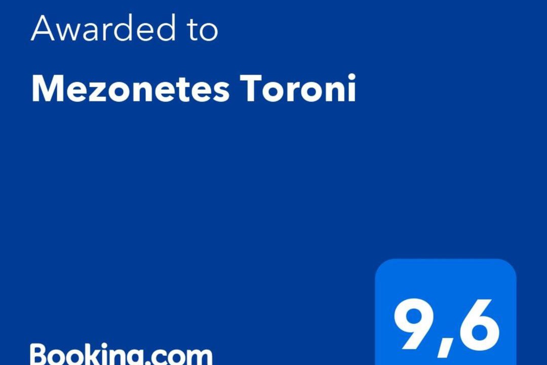 Photo of Others in Toroni