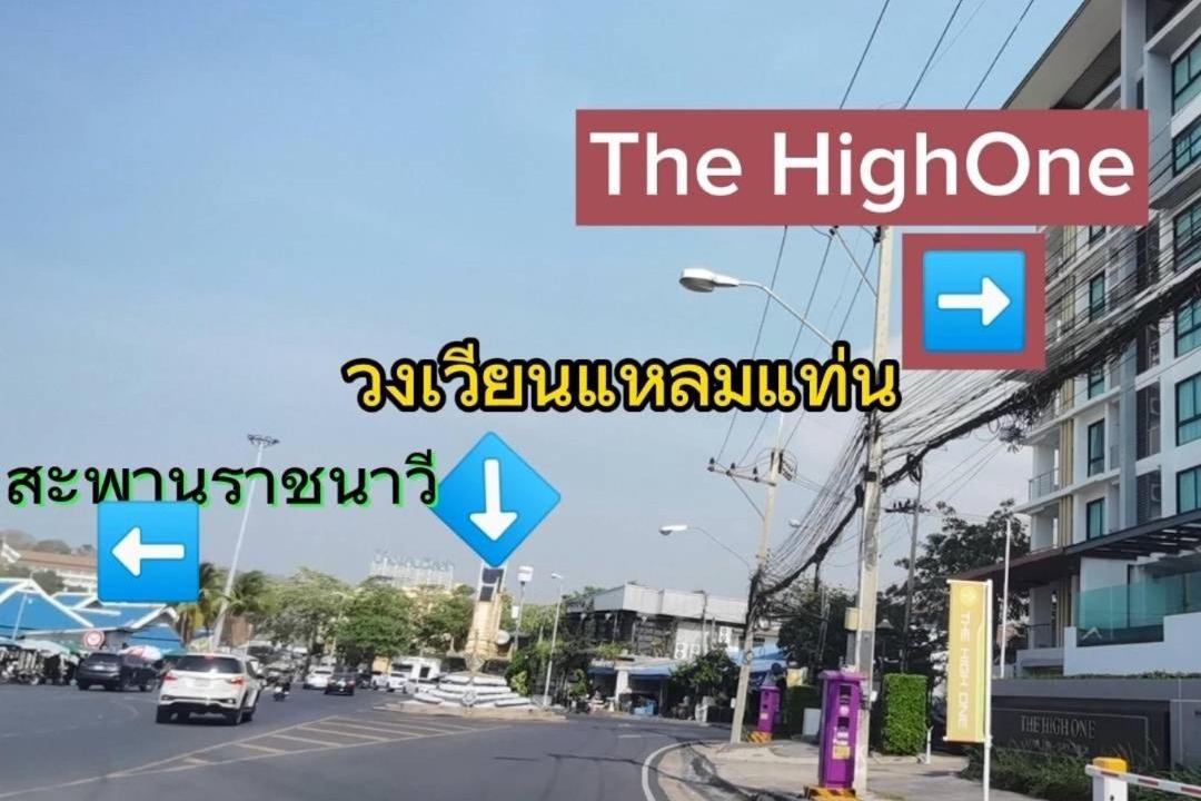 Photo of Others in Ban Bang Saen