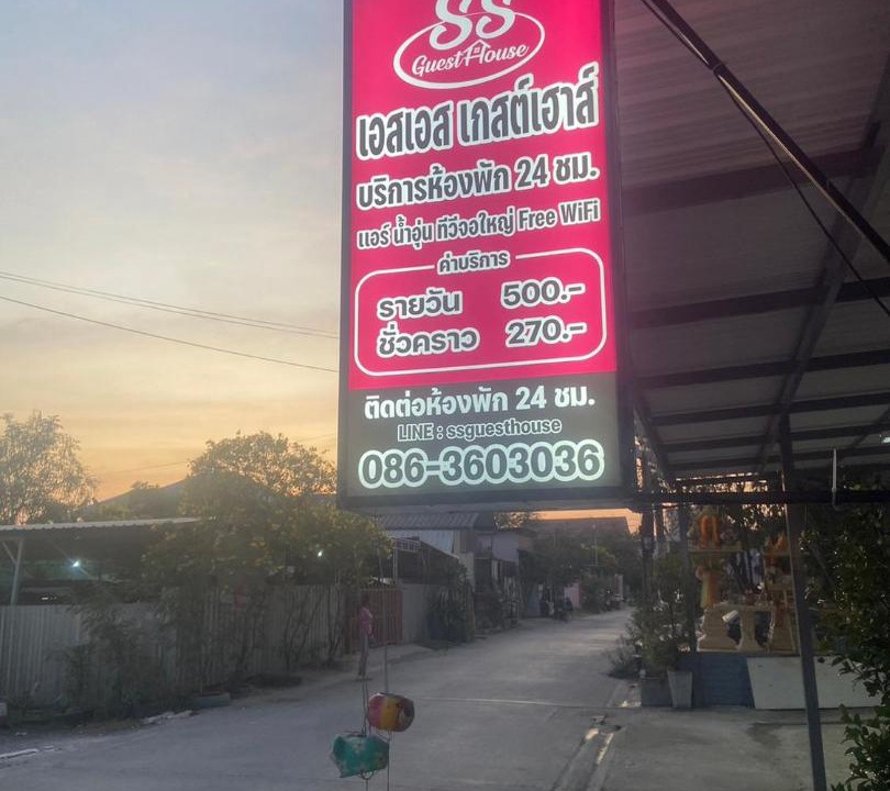 Photo of Others in Bang Phli