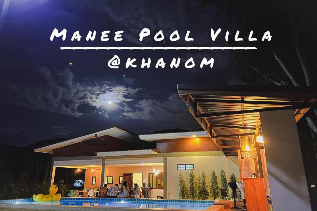 Photo of Others in Khanom