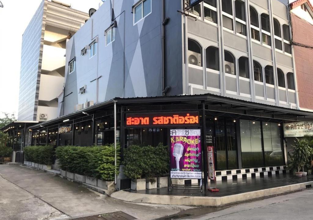 Photo of Others in Nai Muang