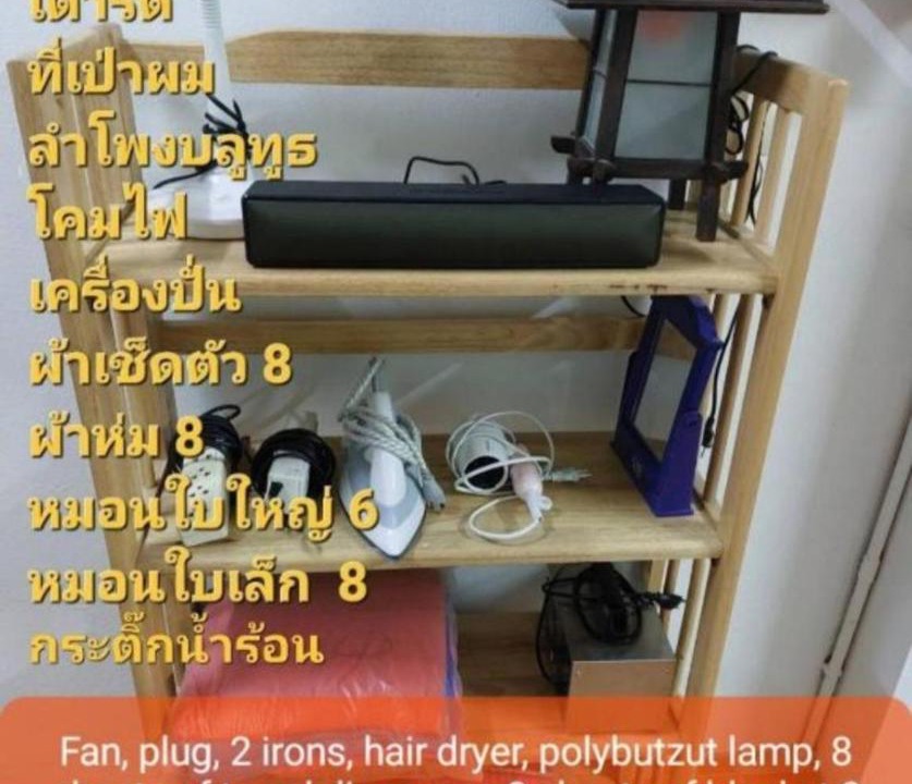Photo of Others in Hat Yai