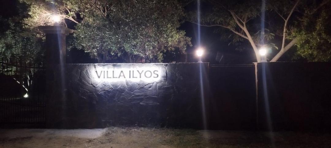 Photo of Others in Ierissos