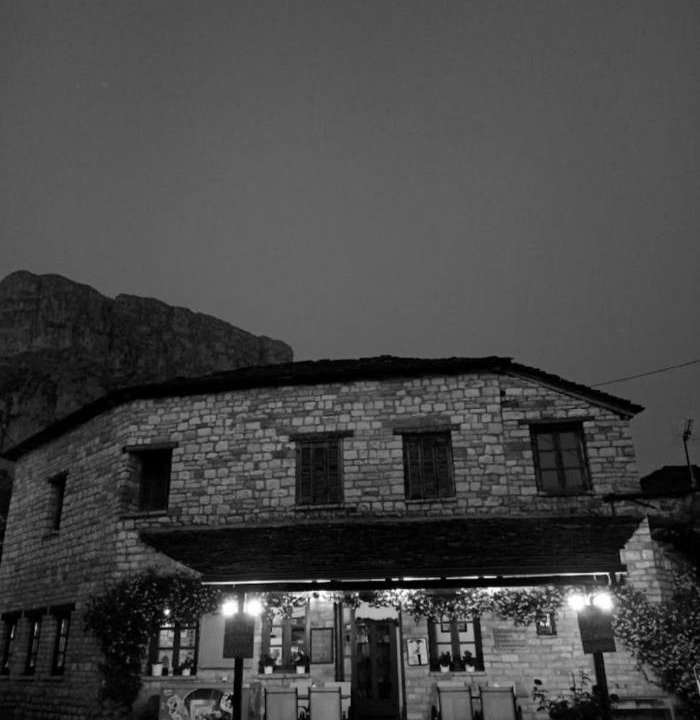 Photo of Others in Zagori