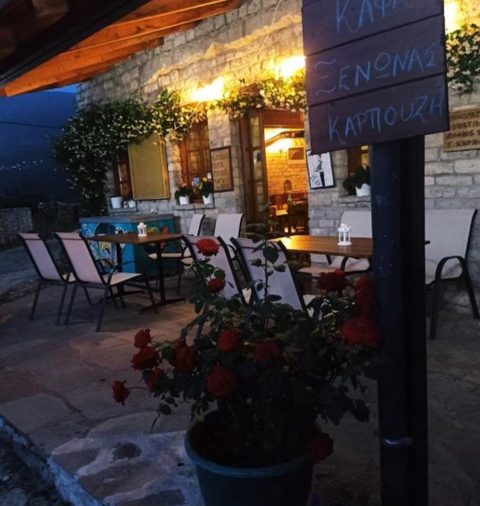 Photo of Others in Zagori