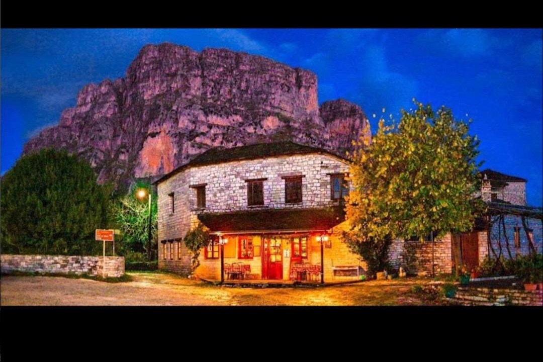 Photo of Others in Zagori