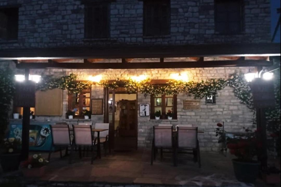 Photo of Others in Zagori