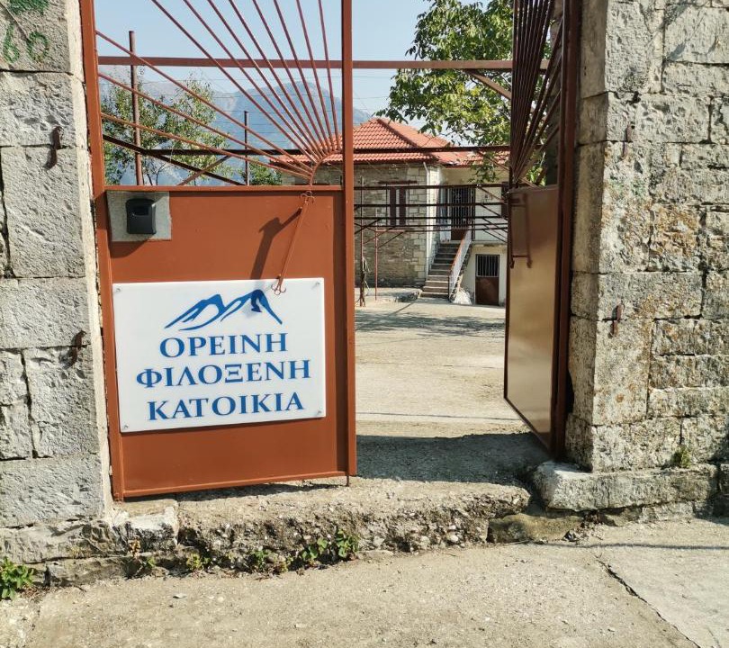 Photo of Others in Nafpaktos