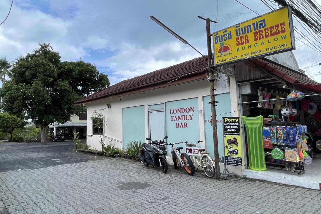 Photo of Others in Lamai City Center