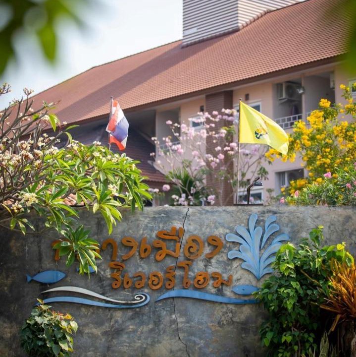 Photo of Others in Phetchabun