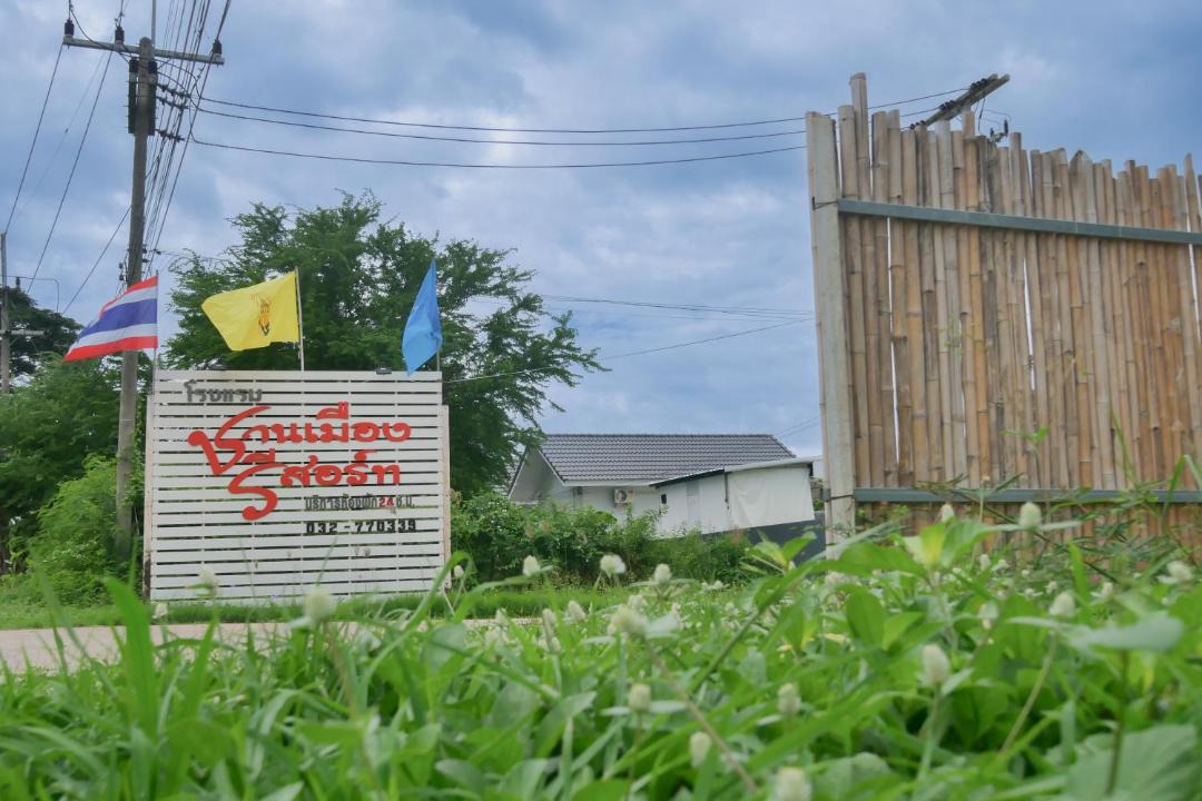 Photo of Others in Phetchaburi