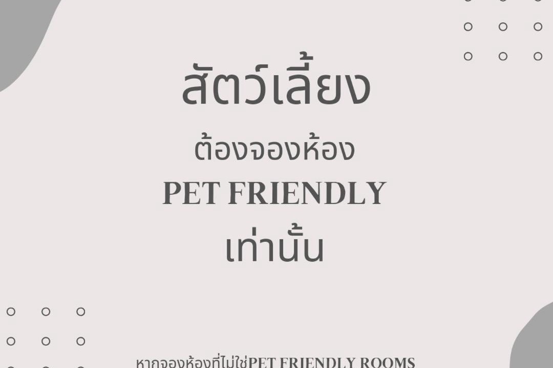 Photo of Others in Chang Phueak