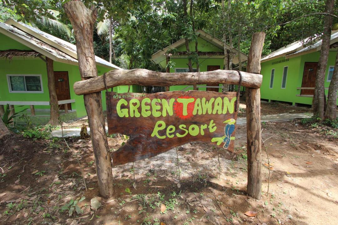 Photo of Others in Ranong