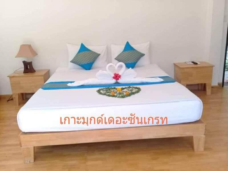 Photo of Others in Ko Mook