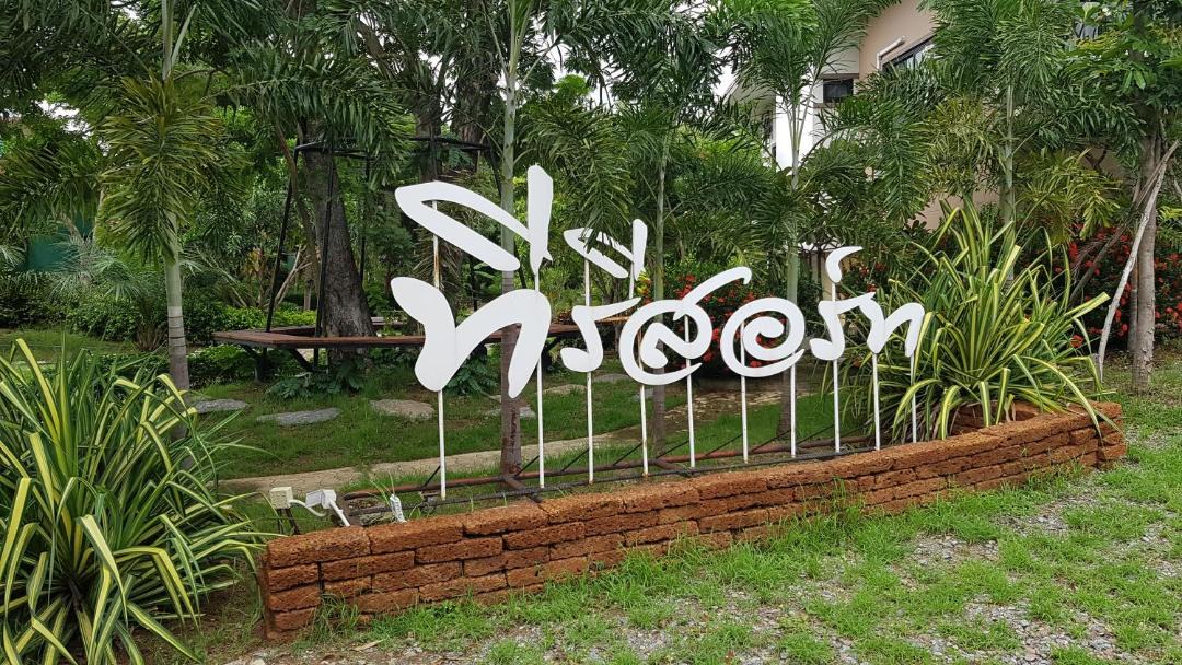 Photo of Others in Suphan Buri