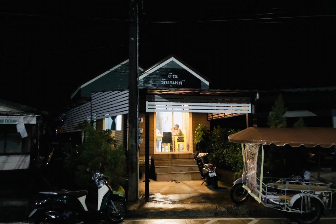 Photo of Others in Ko Yao