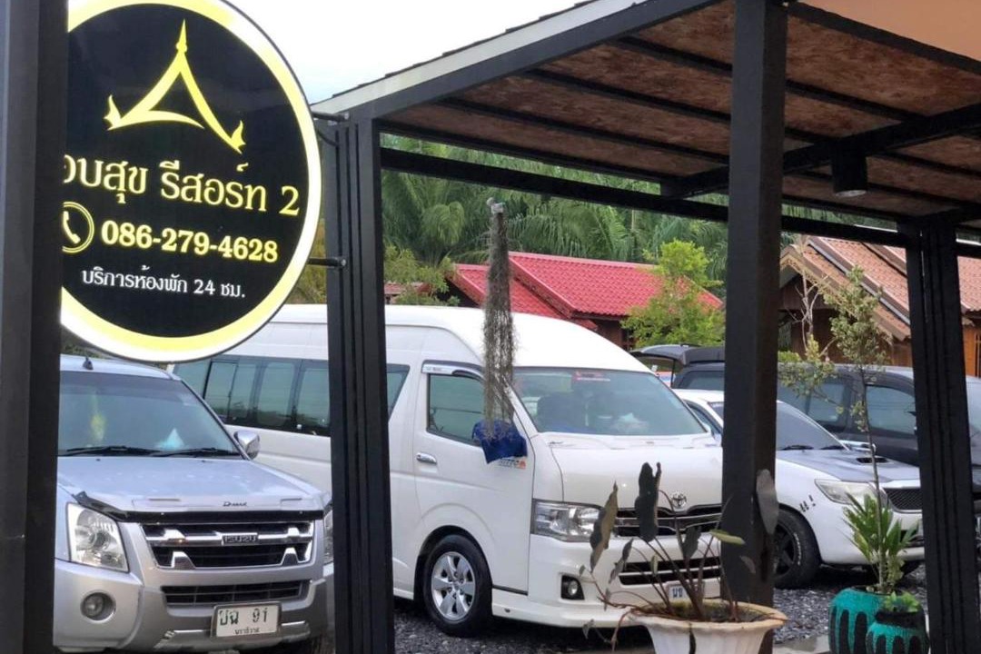 Photo of Others in Sao Phao
