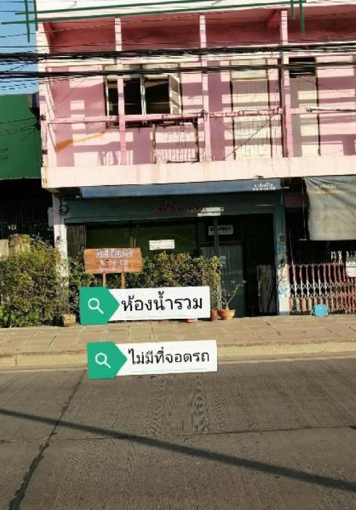 Photo of Others in Ayutthaya