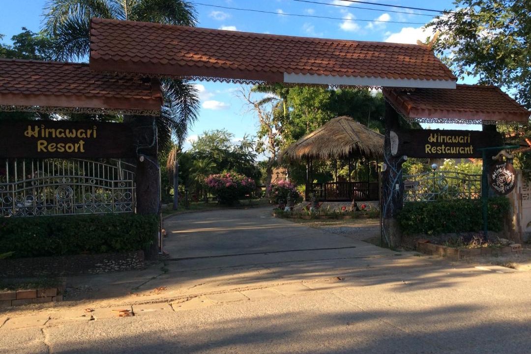 Photo of Others in Sila