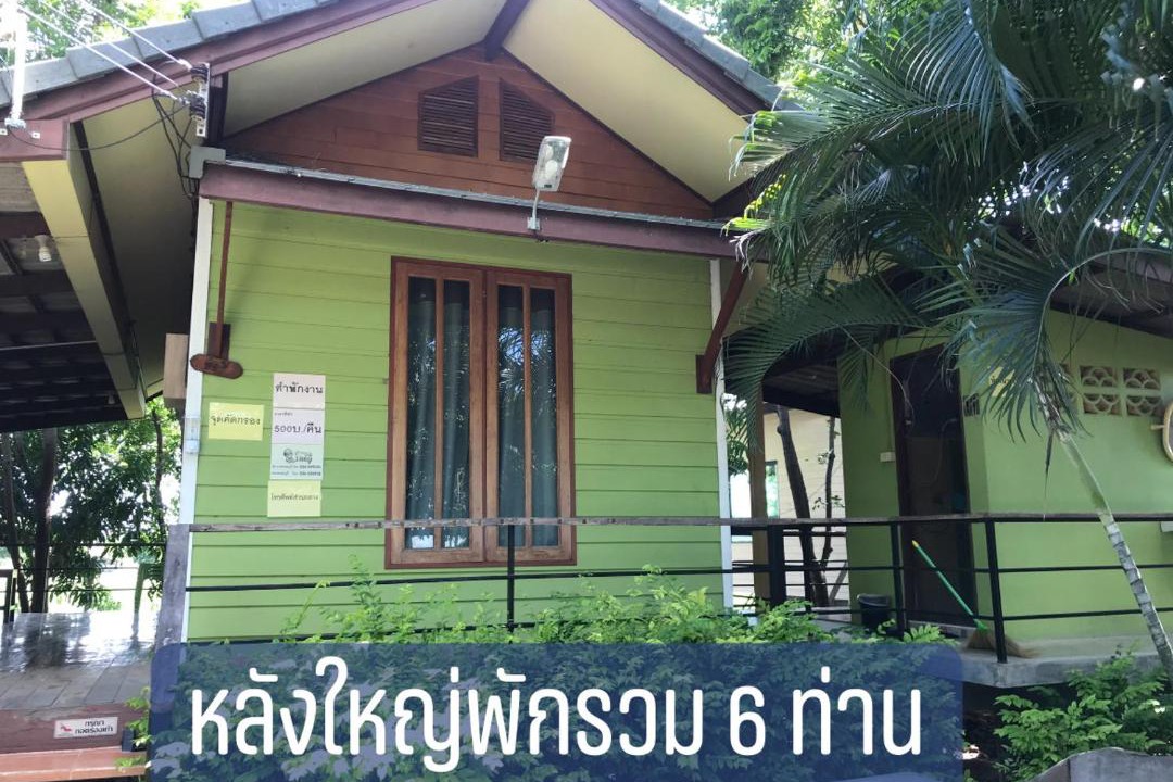 Photo of Others in Phrom Buri