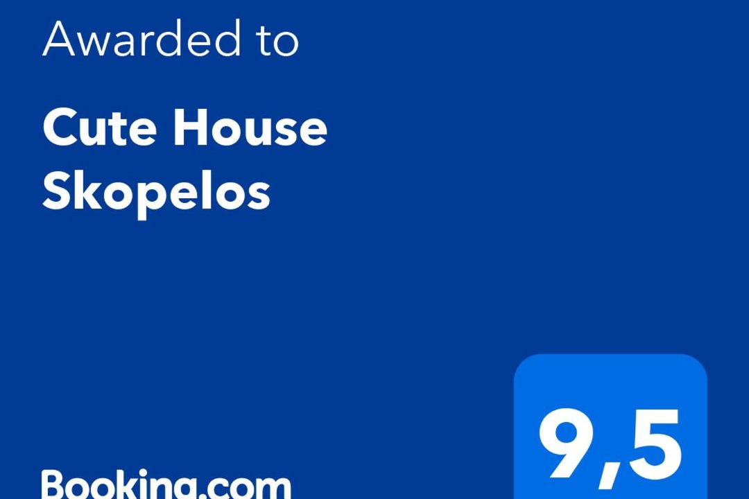 Photo of Others in Skopelos