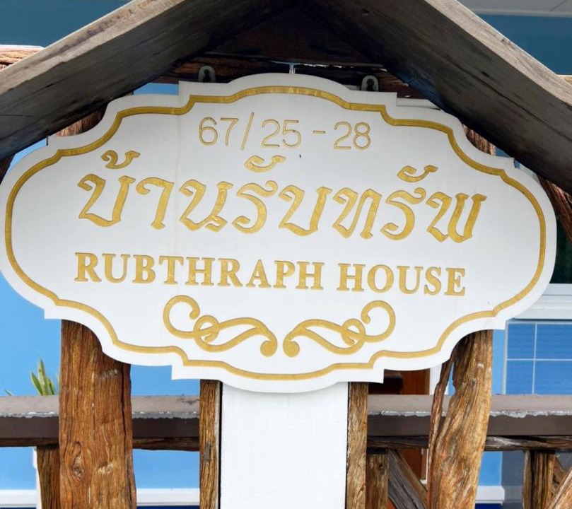 Photo of Others in Rayong