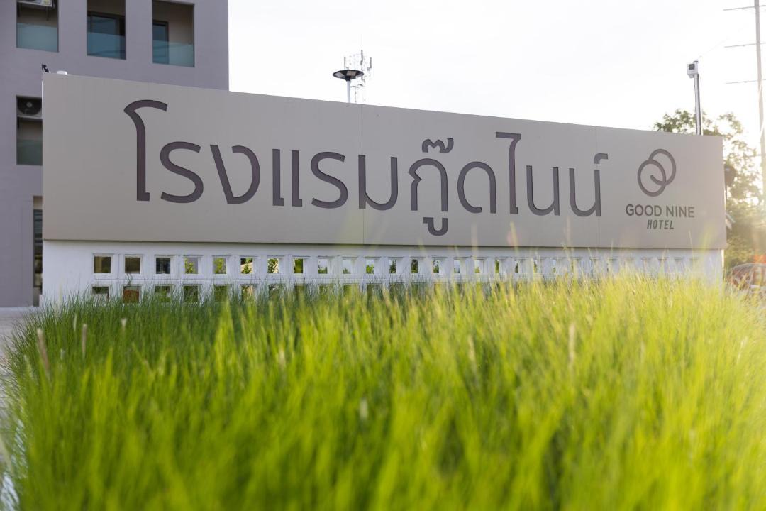 Photo of Others in Bang Bo