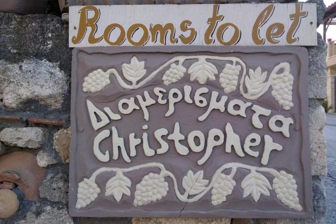 Photo of Others in Afytos