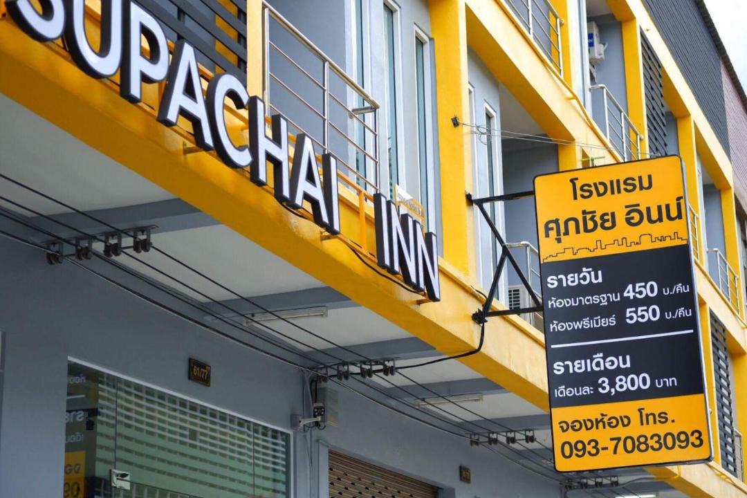 Photo of Buildings in Nakhon Si Thammarat