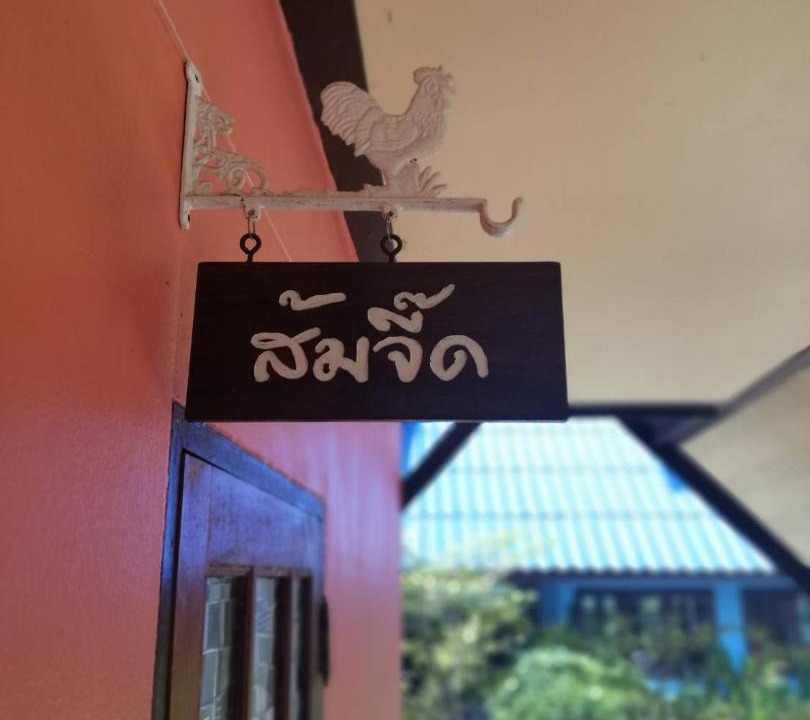 Photo of Others in Si Racha